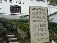-严子陵钓台(富春江小三峡)
