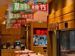 -西贝(虹口龙之梦店)