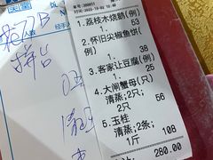 -大笑饭堂(甲子桥店)
