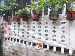 大堂-小梁哥云吞面(黄贝岭店)