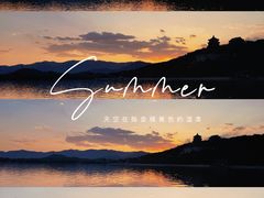 -颐和园