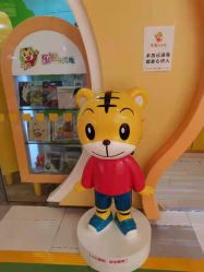 -乐智小天地(凯德梦之龙店)