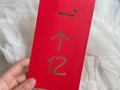 -绣旻烤肉吧(总店)