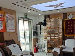 -郑远元专业修脚房(天通苑店)