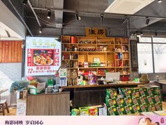-大秦面庄(青松路店)