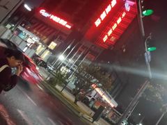 -帝源轩酒楼(卡瑞登店)