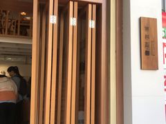 -Oasis coffee燕谷咖啡(公信店)