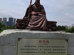 -广西壮族自治区药用植物园