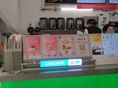 -沪上阿姨·臻选茶饮(上海环球港店)