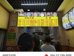 -真素诚·清真(新华路店)