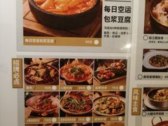 -米店·云南菜(南门店)