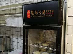 -雙囍老鋪(闻喜路店)