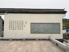 -采石矶景区