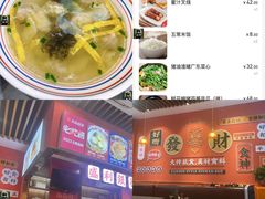 -永盛茶档·港式餐厅(桥北店)