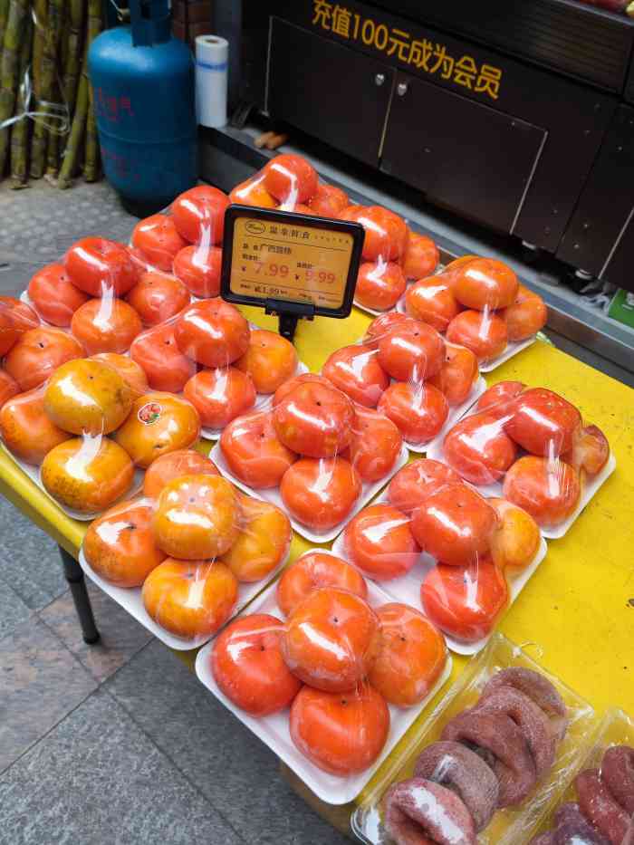 温拿鲜食(涪城路店)-"就在清真寺的旁边拐角处[微笑]店面不大[.