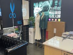 -易改衣 衣服精改 奢品护理