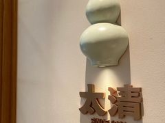 -万达广场(厦门湖里店)
