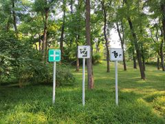 -元大都城垣遗址公园