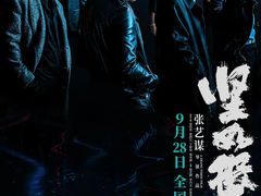 -百美汇影城(LUXE嘉里中心店)