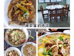 秀妈厨房-秀妈厨房(灰汤老店)