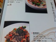 菜单-Vista黔城(新业广场店)