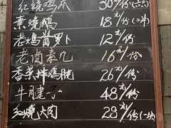 -慧娟面馆·餐厅(望江路店)