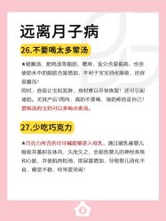 -贝欣月子中心(福清店)