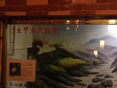 门面-深山老屋(国顺东路店)