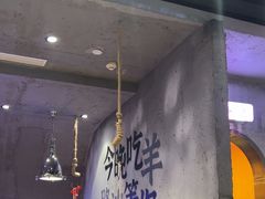 -路边羊烧烤酒场(宝带路店)