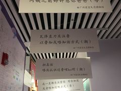-星空失恋博物馆(北京路旗舰店)