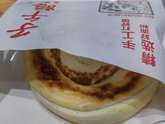 -子午路张记肉夹馍(兵马俑店)