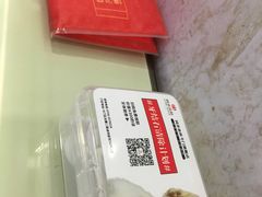 -大四喜茶餐厅(井岸店)