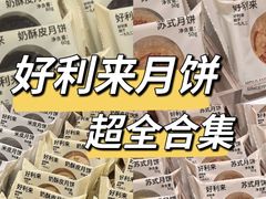 -味多美蛋糕(灯市口店)