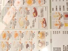 -仁信老铺甜品(北京路店)