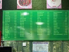 -绿草墩