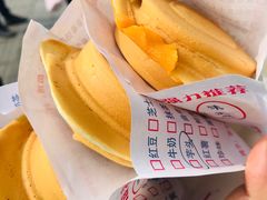 -台湾味正点车轮饼可丽饼(南禅寺店)