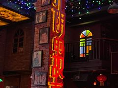 -光阴的故事音乐酒吧(1905店)