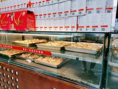 -矮子馅饼(大成路店)