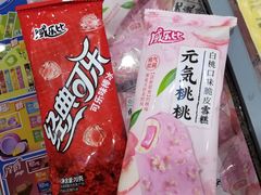 -家和乐(民乐店)