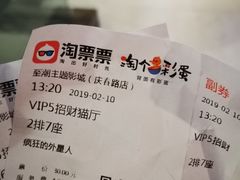 -至潮影城(庆春路锦和大厦店)