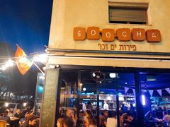 -Goocha Dizengoff