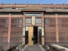 -曲水兰亭(北京四惠店)