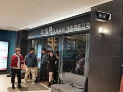 -汉丽轩韩式自助烤肉(大学城龙湖U城天街A馆店)
