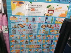 -罗森便利店(鱼市街店)