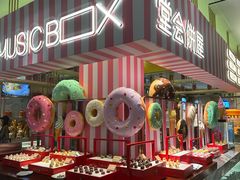 -堂会·KTV·自助餐·团建聚会(天河店)