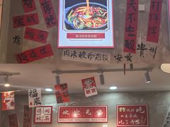 -黔有有贵州酸汤夺夺粉火锅(五味十字店)