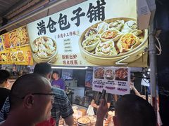 -大学城夜市