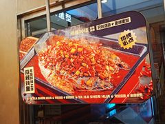 -雅佳神话·麻辣烤鱼(新街口店)