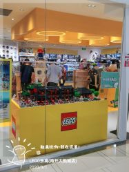 -乐高授权专卖店(南开大悦城店)