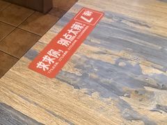 -嘎嘎鸭下巴·爆辣干锅(明教寺店)